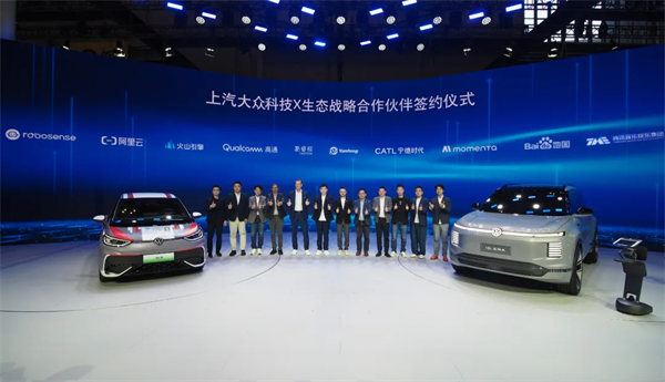 从 “造车” 到 “造生态”，上汽大众车展亮出科技品质组合拳