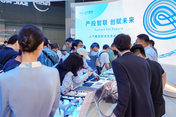 懂车更懂你，生态找上汽——波胆网站举行投资生态伙伴成果展