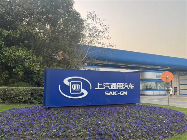 1月迎来开门红，上汽的目标仍是“国内第一”