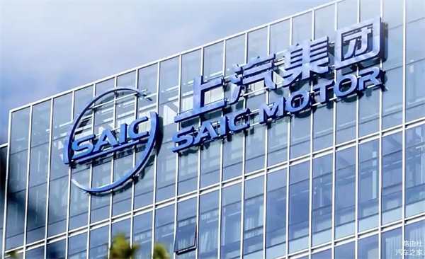 上汽破局正当时：改革者进，创新者强，专业修行者致远
