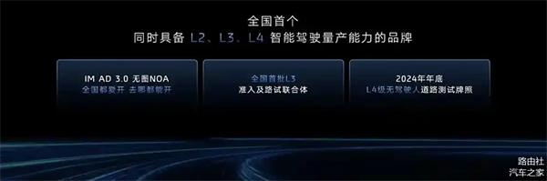 上汽破局正当时：改革者进，创新者强，专业修行者致远