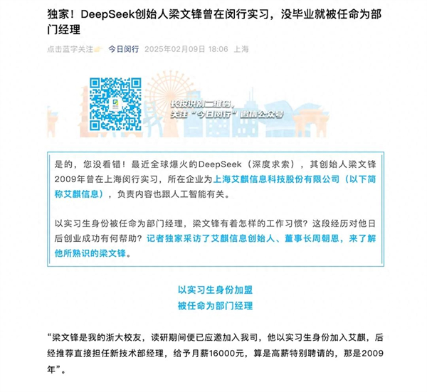 上海为什么出不了科技独角兽，却拥有上汽这样的实业精英？