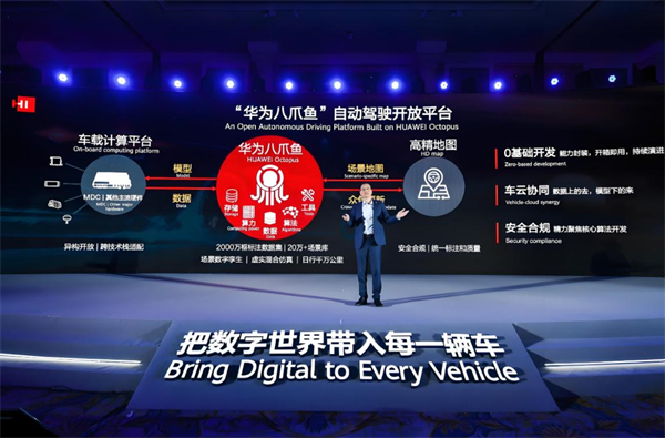 众擎易举，合谋宏业！上汽华为合作深评