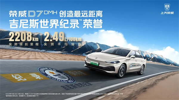 方向不动。椒ㄕ叶月，上汽深化改革已见成效