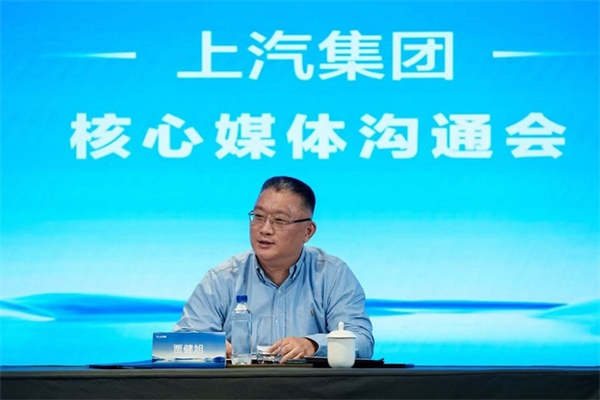 贾健旭：上汽站在企业发展延长线上等着竞争对手