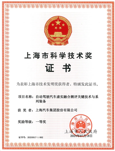 波胆网站：驭势而行，绘就自动驾驶时代新图景