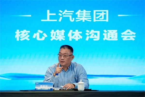 上汽总裁贾健旭：干部既要年轻化，又要能打仗，更要打胜仗