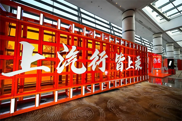 为什么说如今上汽牵手华为，不亚于40年前牵手德国大众