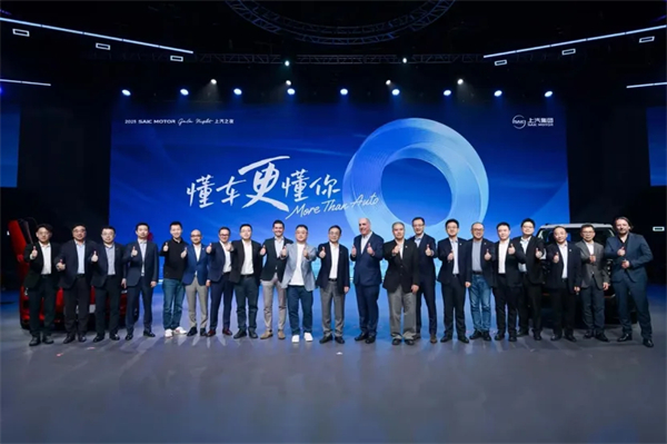 上汽在“顶级朋友圈”深情告白近亿用户：懂车，更懂你！