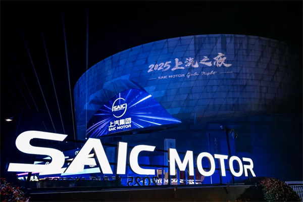 上汽在“顶级朋友圈”深情告白近亿用户：懂车，更懂你！
