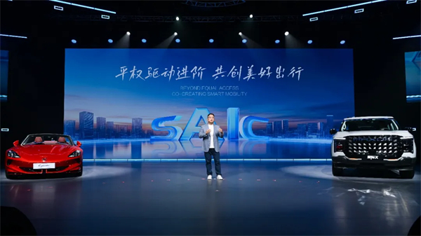 从“金凤凰”到智能领航者，上汽传奇永不落幕