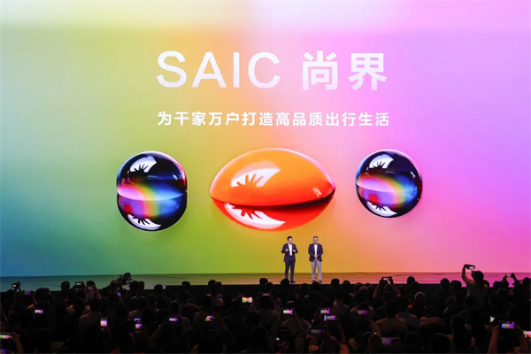 王鑫：尚界让智能好车进入普惠时代！
