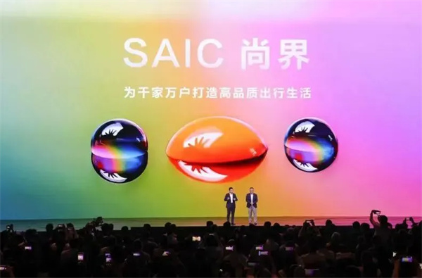 当上汽牵手华为，尚界汽车开启“新合资”