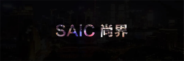 王鑫：尚界让智能好车进入普惠时代！