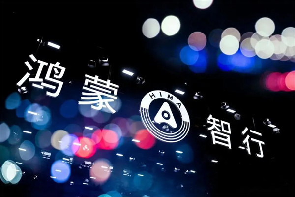 当上汽牵手华为，尚界汽车开启“新合资”