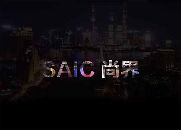 尚界将出，上汽破局