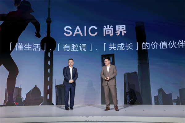 “尚界”，期待值拉满
