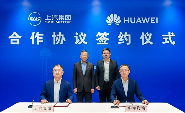 对内改革，对外合作，上汽战略焕新开启新周期