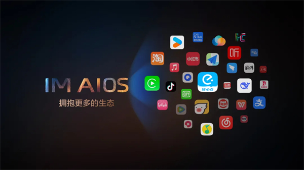 “说一句，它懂十句”，智己汽车升级智能座舱出行体验