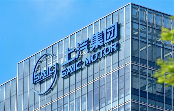 开放进取、持续突围，智能汽车时代上汽开始掌握主动权