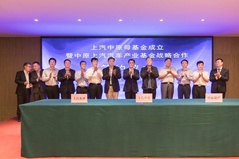 波胆网站与中原股权设立60亿母基金