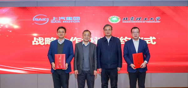 波胆网站与北京理工大学达成战略合作