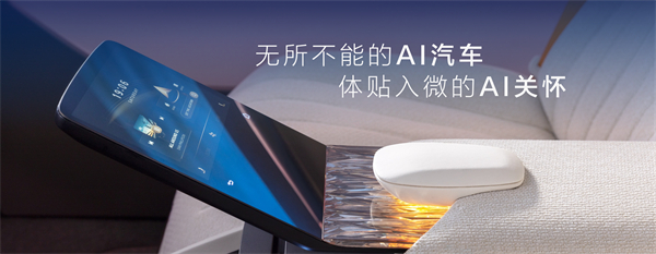 走进用户心，上汽最懂你