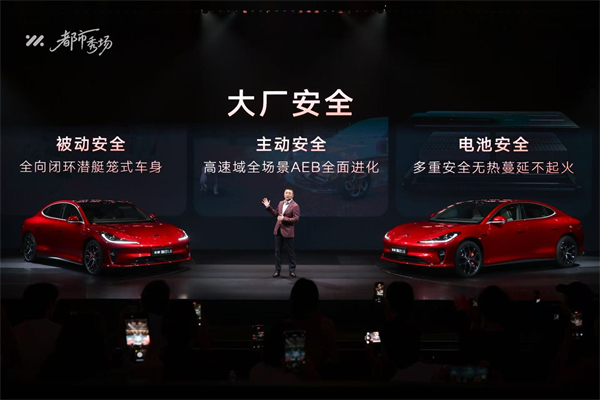 全新智己L6正式发布，预售权益价21.99万元~28.99万元 为都市精致出行而生