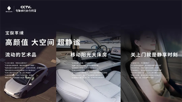 置换一口价12.58万元起，宝骏享境携手宝骏全球品牌代言人龚俊正式上市！