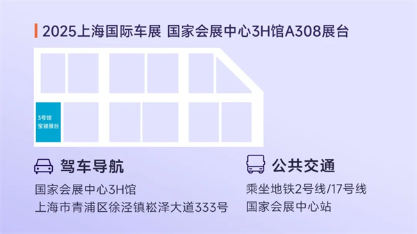 置换一口价12.58万元起，宝骏享境携手宝骏全球品牌代言人龚俊正式上市！