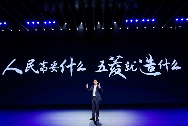 科技以民为本，上汽通用五菱全面进化“人民的电智神车”