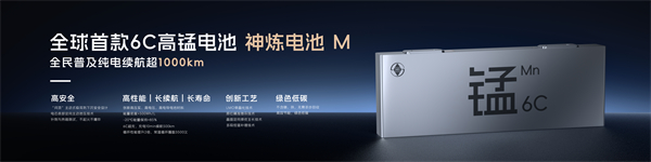 科技以民为本，上汽通用五菱全面进化“人民的电智神车”