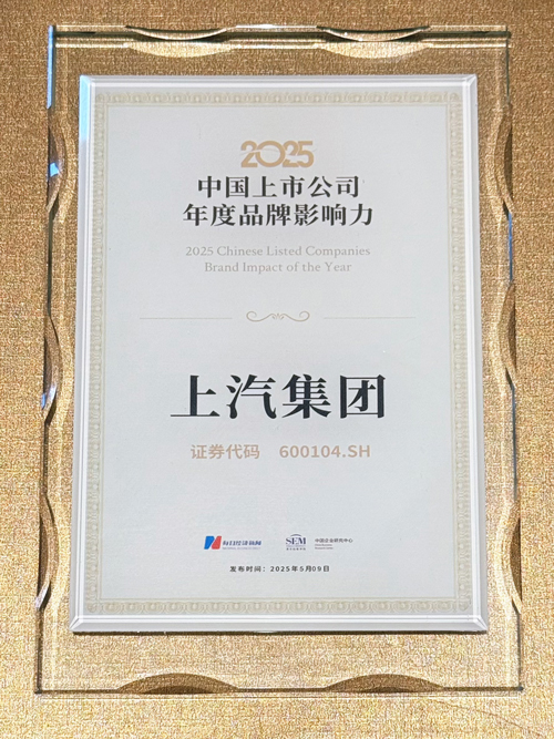 波胆网站跻身“中国上市公司品牌价值榜”Top 10
