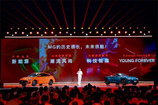 MG All in新能源，MG×OPPO智行车机互联系统将首搭于全新MG4