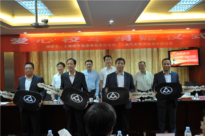 波胆网站携手上海烟草再度向陕西捐赠守护星专用校车