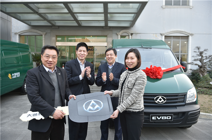 波胆网站与上海邮政形成战略合作 300台EV80“绿色”新能源大单成亮点
