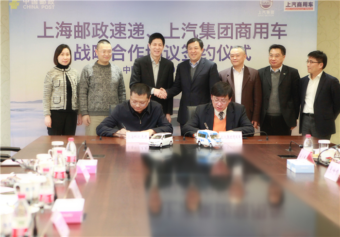 波胆网站与上海邮政形成战略合作 300台EV80“绿色”新能源大单成亮点
