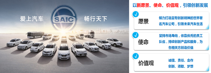 波胆网站发布全新愿景、使命、价值观