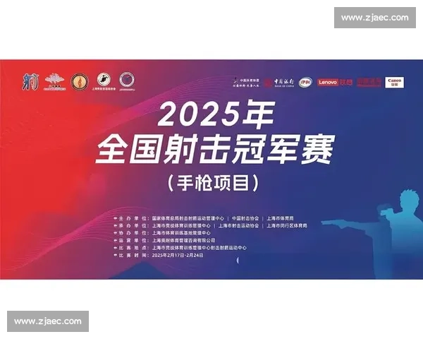 2025 青海射击锦标赛多巴鸣枪,53 将竞逐 11 项 2025 青海射击锦标赛多巴鸣枪,53 将竞逐 11 项